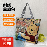 【物超所值】时尚休闲帆布包女单肩包上班托特包帆布袋卡通包包 可爱熊 大包