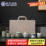 苏氏陶瓷（SUSHI CERAMICS）汝窑茶具套装豆绿水木年华开片功夫茶具礼盒装节日送礼大套组