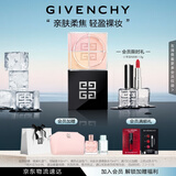 纪梵希（Givenchy）四宫格散粉3号玫瑰滤镜定妆蜜粉持久匀亮 生日礼物送女生 化妆品