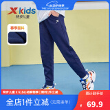 特步（XTEP）童装男童长裤新款儿童中大童针织裤子百搭时尚运动休闲长裤 深奥蓝【春秋款-针织】 170 cm