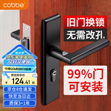 卡贝门锁室内卧室房间门锁木门锁不锈钢门把手换新可调节尺寸执手锁