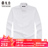 雅戈尔（YOUNGOR）长袖衬衫男纯色DP免烫衬衫棉质面料抗皱易打理新品 GLDP109890BJA白色 40