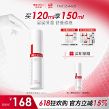 薇诺娜屏障修护保湿水120ml修护受损肌肤补水保湿护肤品