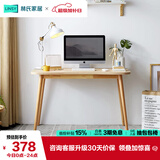 林氏家居 简约现代书桌小户型书房书法桌【原木色】JV2V-A书桌1.0米