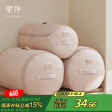 EACHY圆筒被子收纳袋整理袋衣物棉被装被子专用打包袋搬家神器-木桃粉L