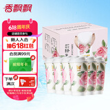 香飘飘原叶现泡倾心玫瑰轻乳茶6杯装鲜制现泡奶茶