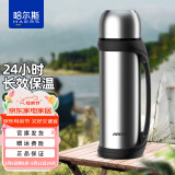 哈尔斯（HAERS）保温壶户外露营爬山钓鱼旅行壶不锈钢大容量保温瓶车载热水瓶带碗 本色+可调节背带 2.2L