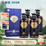 景芝 一品景芝芝香15 芝麻香型白酒 53度 500ml*4瓶 整箱装