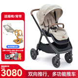 巧儿宜（JOIE）婴儿推车双向推行高景观可折叠大轮胎手推车Finiti 砂砾棕（送背带/摇椅）