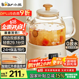 小熊（Bear）全玻璃壶体养生壶恒温壶 办公室多功能煮茶壶花茶壶 0金属养生杯  24h预约24h保温 0.8L YSH-M08B3