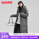 鸭鸭（YAYA）情侣款男女同款羽绒服女2023年冬季新款长款过膝加长加厚保暖外套 墨灰色 XL 170