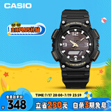 卡西欧（CASIO）手表男光动能防水防震运动电子学生日韩表男友礼物AQ-S810W-1B