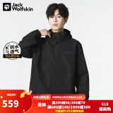 Jack Wolfskin狼爪冲锋衣男上衣秋冬户外保暖运动外套防风防水透汽宽松夹克 6000/黑色/建议拍大一码 S 170/92A