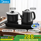 美的（Midea）自动上水电水壶煮茶器0.7L电茶炉茶台电热水壶烧水壶养生套装消毒茶具304不锈钢盘自动断电C13X