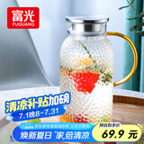 富光玻璃杯耐热玻璃凉水壶锤纹带把手大容量家用杯花茶杯子茶壶冷水壶