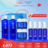 雪肌精限定经典套装 水360ml*2+凝霜80g*2 补水保湿 送人礼物