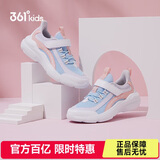 361°童鞋 女童休闲鞋四季中大童轻弹校园儿童运动鞋蓝36