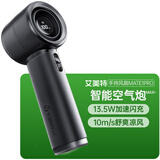 艾美特（AIRMATE）【空气炮ultra】风宝小风扇手持风扇高速小风炮便携式迷你充电风扇100档直流节能户外随身小型电扇
