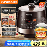 苏泊尔（SUPOR）【国家补贴】全自动智能预约电压力锅 6L大容量 触控双球釜内胆SY-60YC8001Q电饭煲高压锅6-8人