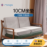 NITTAYA泰国进口天然乳胶坐垫沙发垫久坐椅垫护腰办公室加厚垫红木坐垫 经典款-浅灰色(超柔绒) 10*50*50cm