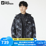 Jack Wolfskin狼爪冲锋衣男秋冬运动户外防风保暖600蓬鹅绒内胆三合一男 597-8103/暗灰纹 建议拍大一码 S 170/92A充绒量：99G