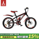 凤凰（Phoenix）儿童自行车山地车男女学生脚踏车6-12岁童车 霸道 黑红色 18寸