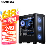PHANTEKS追风者 XT523黑中塔侧透ATX主板台式电脑水冷机箱(网孔面板/10风扇位/高效散热/type-C/5060ti）