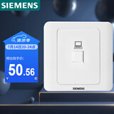 西门子（SIEMENS）插座面板 六类电脑网络面板插座 86型暗装面板 远景雅白色