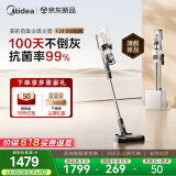 美的（Midea）吸尘器家用无线手持智能自集尘空间站广角巨幕绿光显尘宠物只做懒人不倒灰F20station