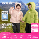 巴拉巴拉童装儿童羽绒服男童女童冬连帽外套加厚宝宝三防萌趣造型 橄榄绿40891 白鸭绒 130cm