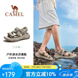 骆驼（CAMEL）夏季户外魔术贴凉鞋男女溯溪涉水速干沙滩鞋子F14B162007