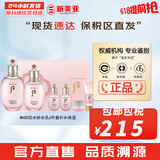 后（The history of Whoo）后套装拱辰享水妍津率享雪玉凝天气丹水乳霜秘贴套盒女护肤品礼盒 后水妍水乳6件套补水保湿