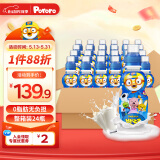 啵乐乐儿童饮料 0脂无负担果汁饮品整箱牛奶味 235ml*24瓶