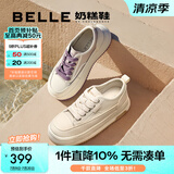 百丽（Belle）网面透气小白鞋板鞋女商场同款奶糕厚底休闲鞋B1175BM3预售 蜂蜜牛乳 35 (225mm)