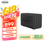 铁威马（TERRA MASTER）D5 Hybrid 5盘位混合型磁盘阵列盒 阵列柜 硬盘盒（2+3）适用Macmini/NAS扩展存储