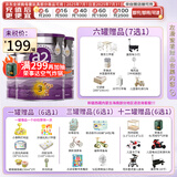 a2a2 奶粉 澳洲紫白金版婴儿奶粉900g新西兰原装新版 3段 (1岁以上) 900g 3罐