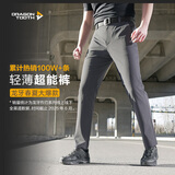 龙牙【郭涛同款】烈刃轻薄长裤修身商务战术裤户外休闲纯色直筒男裤 谍影灰（烈刃修身版） 175/90B 161-180斤