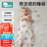 柯斯德尼（kidsneed）婴儿睡袋新生儿薄款纯棉纱布无袖背心睡袋宝宝空调房防踢被四层