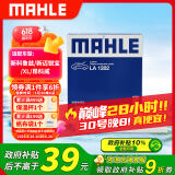 马勒（MAHLE）高风量空调滤芯滤清LA1282新科鲁兹新迈锐宝/XL/昂科威CT4XT5英朗