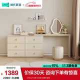 林氏家居梳妆台卧室奶油风化妆梳妆台斗柜一体小户型办公书桌子凳子TO1E 【单人|六斗柜】妆台+妆镜+妆凳