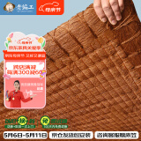老编工 天然山棕床垫棕垫手工线缝硬棕榈床垫子薄款榻榻米垫定制 (6cm总厚度)山棕芯+纯棉面料 180cm*200cm