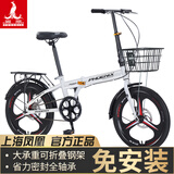 凤凰可折叠自行车超轻便捷成人男女式迷你小轮变速免安装代步单车 免安装/钢架【单速三刀轮白】 22寸【建议身高145-195cm】