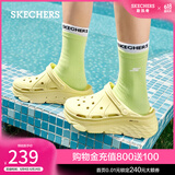 斯凯奇（Skechers）洞洞鞋夏季厚底沙滩凉鞋女外穿高级感包头踩屎感多巴胺泡泡鞋 亮黄色/YEL 39 尺码偏大，建议选小一码