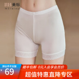 美标桑蚕丝打底裤女士高腰防走光蕾丝纯色百搭安全裤平角内裤 白色（针织真丝） L（165/80）