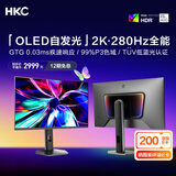 HKC 26.5英寸QD-OLED量子点2K超清280Hz原生10bit硬件低蓝光HDR400电竞旋转升降27英寸显示器GS27QTS
