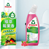 Frosch红莓果醋便器清洁剂750ml 洁厕灵 洁厕液 马桶清洁 德国原装进口