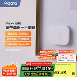 Aqara绿米联创 动静贴 可接入HomeKit震动感应 敲门联动提醒报警