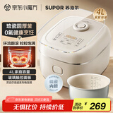 苏泊尔（SUPOR）电饭煲家用电饭锅4L大容量琉瓷耐磨内胆不粘1-8人记忆功能一键香弹煮微压多功能奶白色40FC2099