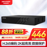 HIKVISION海康威视网络监控硬盘录像机 8路支持8T硬盘H.265编码1080P解码高清7808N-Q1