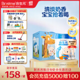 合生元（BIOSTIME）儿童成长奶粉3岁及以上 全面营养DHA 800克*2罐